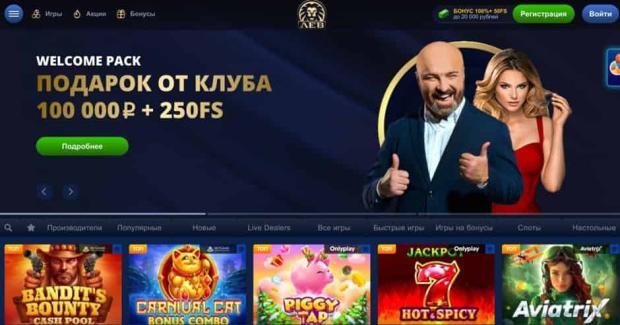 Использование Bitcoin и USDT в игорном бизнесе Lev: полный обзор криптовалют