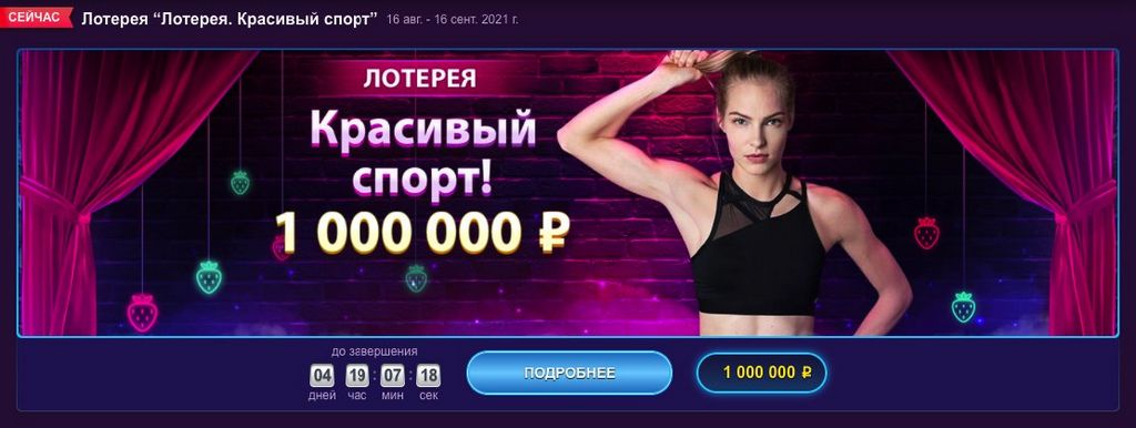 Обзор Clubnika и бонусные предложения казино